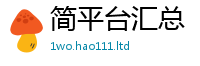 新澳门天天免费精准大全谜语且2025年天天彩资料大全图片